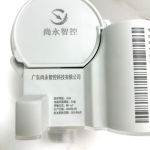 回転式湿式多流量無線遠隔伝送水道メーター 4G 鉄製 IP68 シャンヨン - Product Image 3