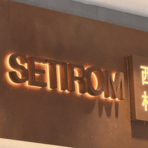 Hot bán 3D <span class=keywords><strong>LED</strong></span> kênh chữ ký tùy chỉnh Backlit kim loại dấu hiệu kinh doanh cho công ty ngoài trời biển không thấm nước - Product Image 3