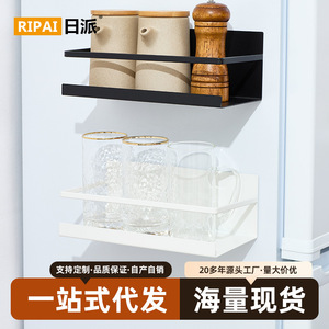 Magnetic <b>Spice</b> Rack Rectangle Wall Mount Fridge Organizer Kitchen <b>Storage</b> - Product Image 5