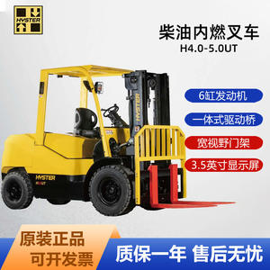 Montacargas Diésel Hyster de 4 a 7 Toneladas, Mástil de Tres Etapas, Operación Asentada, Neumáticos, Uso en Plantas de Fabricación - Product Image 3