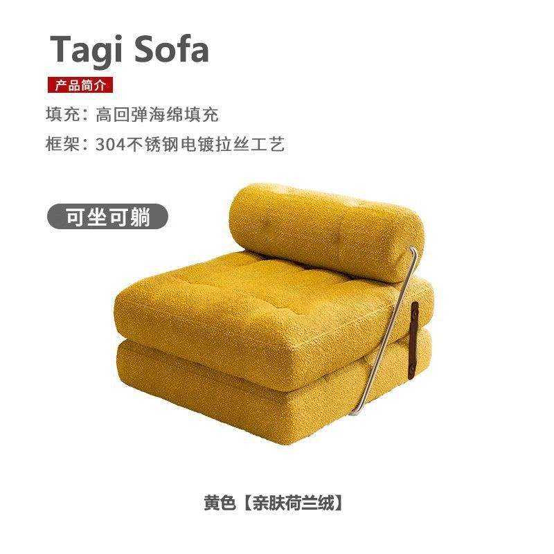 ขนแกะดัตช์สีเหลือง