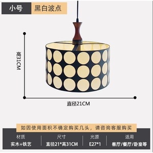 French Retro Minimalist Style Chandelier Black Walnut Polka Dot Design Vintage Lighting Fixture for <b>Dining</b> Room Pendant <b>Lights</b> - Product Image 3