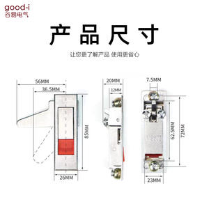 Serrure de coffret électrique MS603 en perle blanche, serrure de châssis plat pour rack de serveur ; cadenas en perle rouge 603-2 pour boîte de distribution plate - Product Image 5