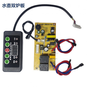 Placa base universal de doble quemador para hervidor eléctrico, pieza de reparación de circuito para estufa de té y accesorios de calentador de agua - Product Image 1