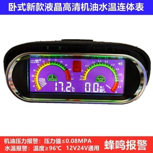 Medidor de Temperatura de Aceite y Agua para Auto, Pantalla LCD Digital, para Automóviles, Camiones, Vehículos de Ingeniería, Mejora y Adaptación - Product Image 2