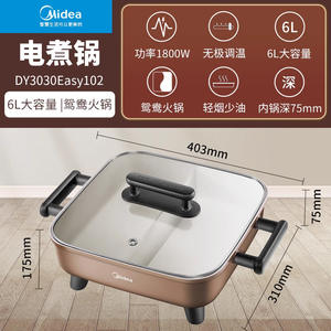 หม้อไฟฟ้ามีเดีย 6 ลิตร แบบสองช่อง พร้อมเคลือบกันติด สำหรับทำอาหารภายในบ้าน - Product Image 3