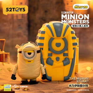 <span class=keywords><strong>52TOYS</strong></span> โมนสเตอร์มินเนียนส์ ซีรีส์ กล่องสุ่มแบบไขลาน ขยับได้ งานแฮนด์เมด ของสะสมจากยูนิเวอร์แซลสตูดิโอส์ - Product Image 3