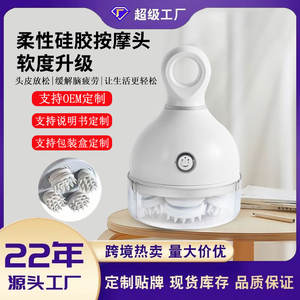 Masseur capillaire pour soins du cuir chevelu K760, rechargeable, à vibrations, pour soulager la tête, le cou et les épaules - Product Image 4