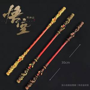 Vente en gros singe roi Périphériques de jeu Cadeaux de luxe Édition Collector mythe noir wukong <span class=keywords><strong>soleil</strong></span> wukong's golden cudgel - Product Image 6
