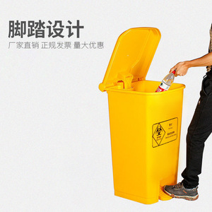 Poubelle à déchets médicaux à pédale 12L, rectangulaire, pour intérieur/extérieur, jaune, pour stockage de déchets infectieux - Product Image 4