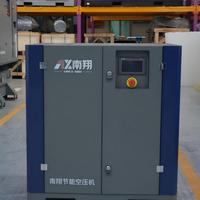 Compresseur d'air à vis à vitesse fixe Nanxiang 11 kW 15 CV, compresseur industriel silencieux, compresseur d'air industriel à haute efficacité