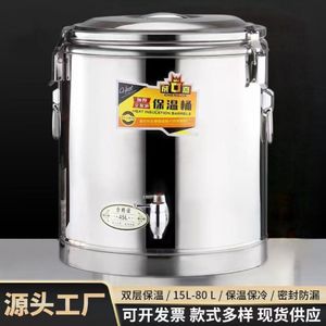 Seau isotherme en acier inoxydable 304, grande capacité 10L, qualité alimentaire, usage commercial - Product Image 3