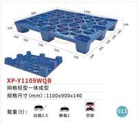 Palette en plastique bleue à grille, monobloc moulé, pour entrepôt et expédition, entrée 4 directions, usage industriel pour le transport de marchandises