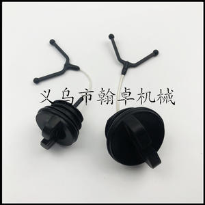 Tapa de Combustible de Grado Industrial para Motosierras Husqvarna (HUS) 136 137 141 142 36 41, Tapa de Tanque de Gasolina, Personalización OEM para Bricolaje - Product Image 1