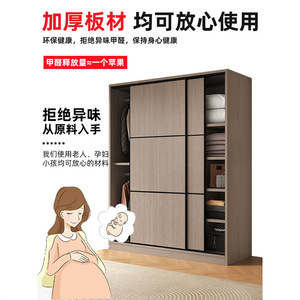 Armoire de chambre à coucher Knome Home, porte coulissante en métal, design minimaliste, montage facile, armoire de rangement moderne pour chambre à coucher et dortoir - Product Image 2