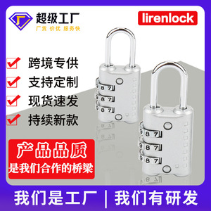 Cadenas à combinaison à 3 chiffres en alliage de zinc, cadenas réinitialisable pour bagages, casier de gym, antivol HB23 - Product Image 5