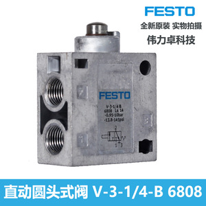V-3-1/4 B Manual Control Valve 1/4 In Port Size Ball Structure For Pneumatic Systems - Product Image 4