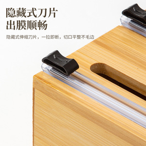 Bamboo Plastic Wrap Cutter 2 Pack Wall Mount Kitchen Dispenser Dual Roll Holder For Cling <b>Film</b> And Foil With Magnetic Adsorption - Product Image 3