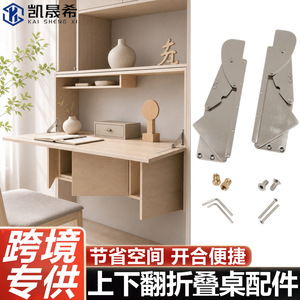 Support de table pliable Kaishengxi en acier inoxydable, accessoires de meuble, design moderne et simple - Product Image 4