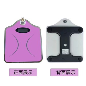 Pèse-personne électronique médical XINGTIAO YQ-D01 pour la mesure de la taille et du poids - Product Image 2