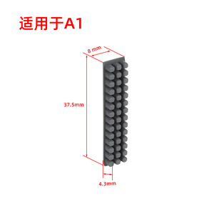 Cepillo de limpieza de silicona de primera calidad A1 de 37,5 mm x 8 mm x 4,3 mm para mantenimiento de boquillas de impresoras 3D - Product Image 1
