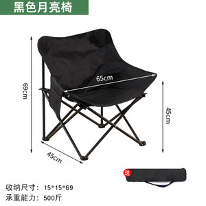Fauteuil lune gris roche 65 cm, pliable, pour camping, jardin, pêche, loisirs, robuste, capacité 500 lb - Product Image 3