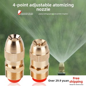 Buse <span class=keywords><strong>de</strong></span> pulvérisation atomisante réglable pour brume sèche, nouvelle génération, pour refroidissement <span class=keywords><strong>de</strong></span> toitures, chantiers, anti-poussière, brumisation fine, pulvérisation automatique pour fleurs - Product Image 3