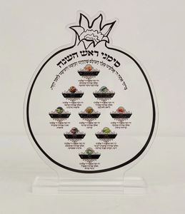 Coffret Bencher en Lucite avec support en acrylique doré et ensemble Kiddush <span class=keywords><strong>Levana</strong></span> – Cadeaux Judaïca pour Shabbat, Pessa'h, Hanouka, Mariage, Bat Mitzvah - Product Image 3