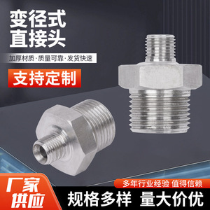 Stainless Steel <b>Adapter</b> Male Female Threaded Connector For Wire Connections - Product Image 2