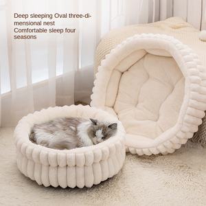 Petit Animal Confortable Résistant À L'humidité Chaud Chenil Grand Chien Tapis Pet <span class=keywords><strong>Lit</strong></span> pour Petit Chien et Chat Nid Carton Emballé - Product Image 6