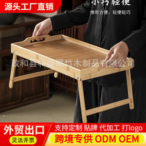 Mesa plegable para dormitorio, con bandeja de bambú y madera, bandeja rectangular personalizada para té y aperitivos, ideal para hoteles. - Product Image 6