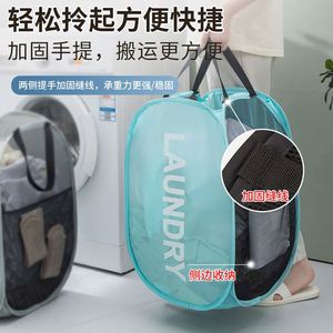 <b>Collapsible</b> Baskets Fold Pop up Basket Honeycomb Mesh Laundry Bags for Dirty Clothes - Product Image 3