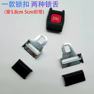 Hebilla de Cinturón de Seguridad para Automóvil 7600, Material ABS, para Equipos Automotrices, Médicos y de Entretenimiento - Product Image 4