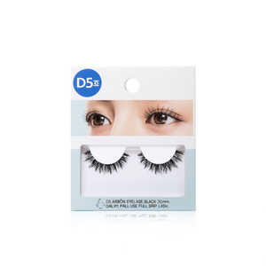 Pestañas Postizas D5 Negras de 30 mm para Uso Diario, Tira Completa - Product Image 2