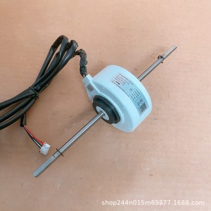   Moteur interne de conduit de climatiseur SIC-37CVL-F119-2A 5 fils DC pour usage commercial - Product Image 4
