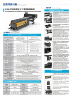 Impresora DTF Industrial de 6 Cabezales Epson I3200 con Sistema de Tinta de Presión Negativa, Impresora Directa a Película de Alta Velocidad de 30 m/h