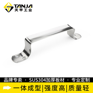 ด้ามจับสแตนเลส MD200-70 รูปทรงโค้ง พื้นผิวขัดเงา ทนทาน ใช้งานทั่วไป - Product Image 2