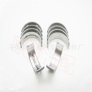 En stock 21020-2G000 STD/0.10 0.20 Bagues de palier pour vilebrequins Modèle 210202G000 - Product Image 4