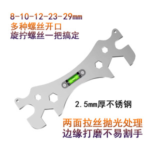 Llave para Instalación de Duchas de 2.5mm, Acero Inoxidable, Abertura Hexagonal Multitamaño con Herramienta de Nivelación para Fontaneros - Product Image 4