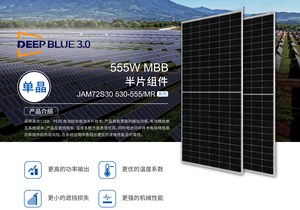 Paneles solares <span class=keywords><strong>JA</strong></span> 530W-555W High Out Put 25 años de garantía - Product Image 3