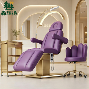 Table <span class=keywords><strong>de</strong></span> <span class=keywords><strong>massage</strong></span> électrique <span class=keywords><strong>de</strong></span> luxe <span class=keywords><strong>de</strong></span> qualité hospitalière, mobilier <span class=keywords><strong>de</strong></span> salon, spa, cosmétique, pour soins des cils et du visage, avec design incurvé - Product Image 5