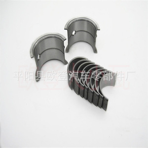 Palier de vilebrequin C042A pour TOYOTA 3L – Produit en gros avec arbres à cames et coussinets de palier - Product Image 2