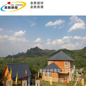 Jin Sheng <b>Prefab</b> <b>House</b> Light Steel Frame Villa Modern Design Total Solution For Projects Onsite Installation - Product Image 2