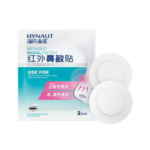 แผ่นแปะจมูกอินฟราเรดไฮนอท 2 ชิ้น สำหรับบรรเทาอาการภูมิแพ้ทางจมูก - Product Image 3