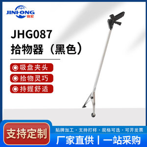 Aluminum Alloy Trash Tongs 83cm Extended Tweezers For Outdoor Household Use - Product Image 4