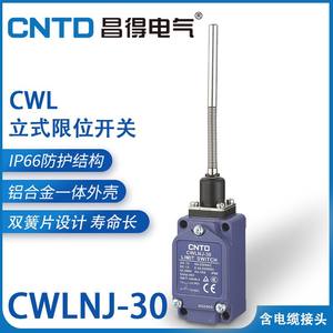 CNTD changde สวิตช์จำกัดขนาดไมโคร CWLNJ-30ไฟฟ้าสำหรับสวิตช์จำกัดแนวตั้งของ Omron ที่มีกระแสไฟสูงสุด10A - Product Image 2