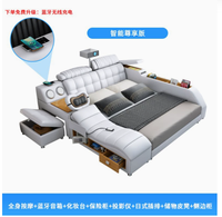 Bed Master Hochwertiges Elegantes Multifunktionales Smart Tatami-Bett Modernes Minimalistisches Schlafzimmer Doppelbett Holzrahmen Echtes Leder