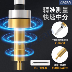Varilla de Centrado No Magnética de Alta Precisión DASAN, Acero Inoxidable, Precisión de 0.003 mm, para Centro de Mecanizado - Product Image 2