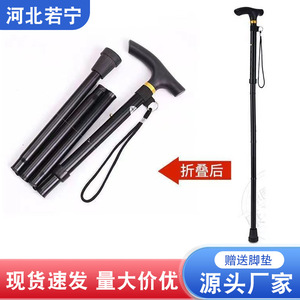 Descon – bâton de marche pliant en alliage d'aluminium, 5 sections, télescopique, portable, aide à la randonnée en plein air pour personnes âgées, taille unique - Product Image 5