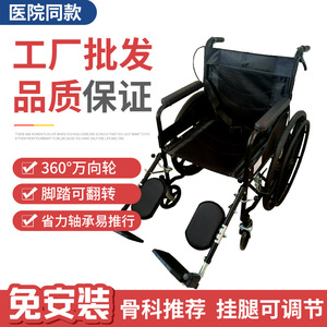 Fauteuil roulant manuel pliable léger et portable avec frein en U et siège en nylon pour personnes âgées et handicapées - Product Image 5